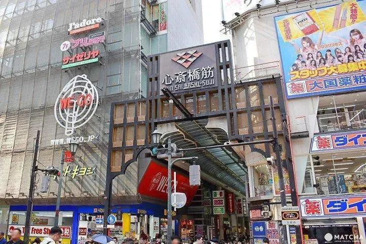 Nanba Kuromon Market Yuzuki102 Apartamento Osaka